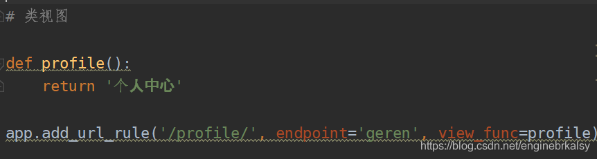 python flask框架快速入門