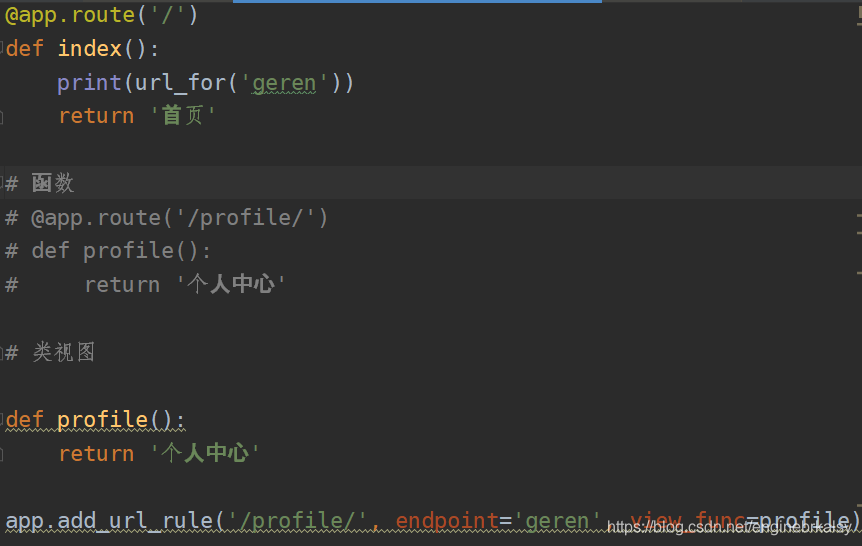 python flask框架快速入門