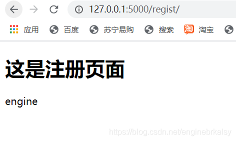 python flask框架快速入門