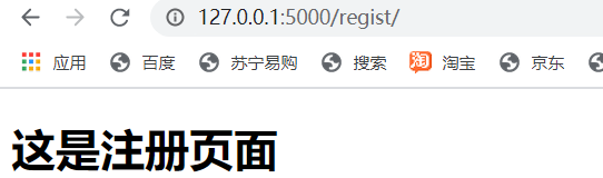 python flask框架快速入門