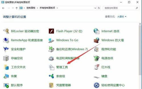 Windows10自帶內存檢測工具好用嗎？如何使用？