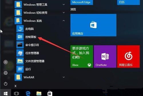 Windows10自帶內存檢測工具好用嗎？如何使用？
