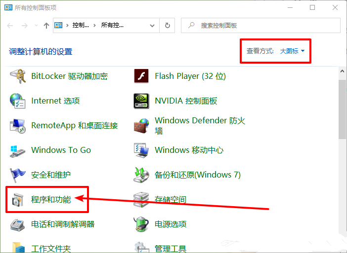 舊版組件DirectPlay怎么安裝？Win10/Win11安裝教程