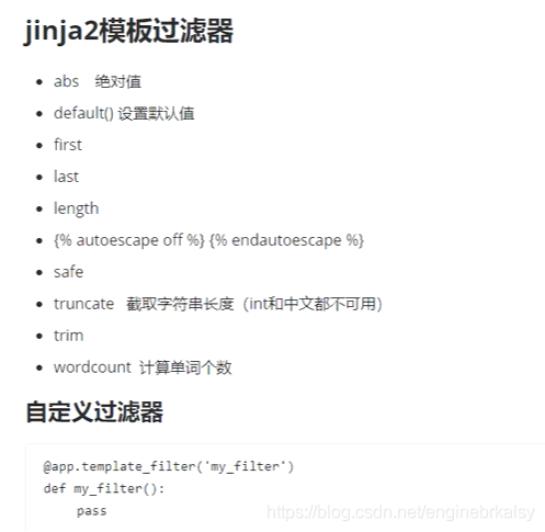 python flask框架快速入門