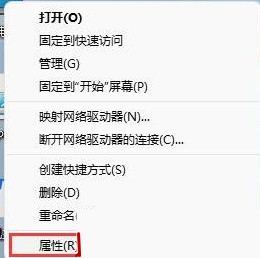 舊版組件DirectPlay怎么安裝？Win10/Win11安裝教程