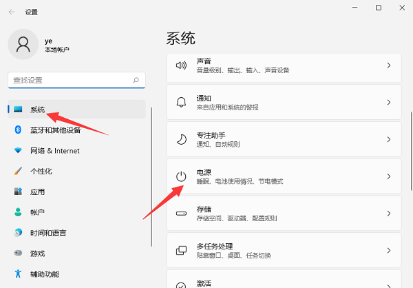 Win11電腦屏幕不睡眠怎么設置？Win11屏幕不睡眠設置方法