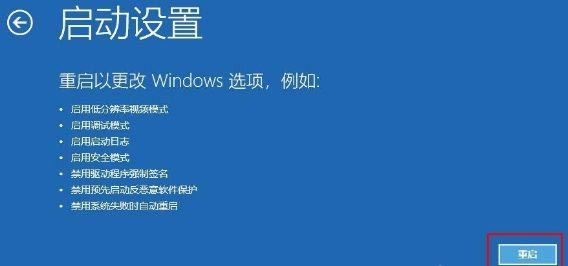 Win10電腦怎么進(jìn)入VGA模式？Win10進(jìn)入VGA模式方法教程