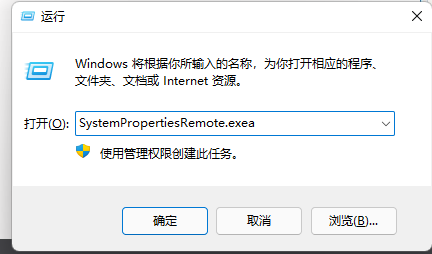 Win10遠(yuǎn)程桌面錯誤代碼0x1104怎么解決？