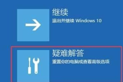 Win10電腦怎么進(jìn)入VGA模式？Win10進(jìn)入VGA模式方法教程