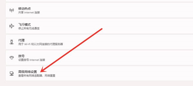Win11如何查看Wifi密碼？Win11查看Wifi密碼的方法
