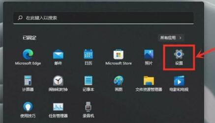 Win11游戲模式如何設置？Win11設置游戲模式的方法