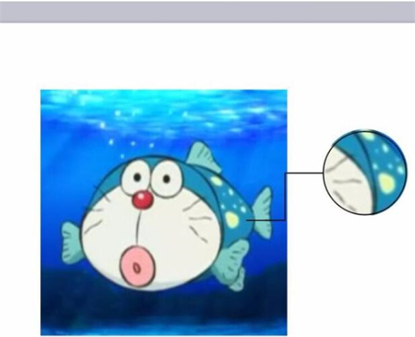 PPT中如何制作放大鏡效果