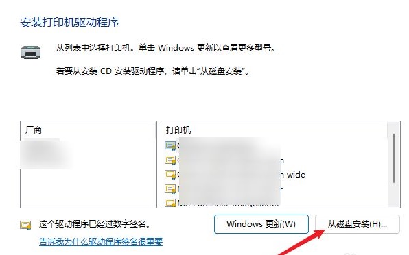 Win11如何添加網絡打印機？Win11添加網絡打印機的方法