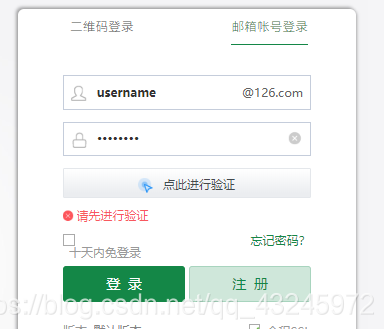 在python中實現導入一個需要傳參的模塊