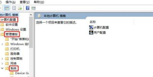 Win11系統(tǒng)關(guān)機太慢怎么辦？Win11系統(tǒng)關(guān)機太慢解決方法