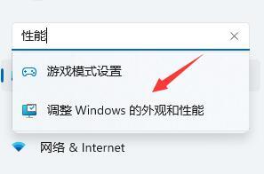 電腦升級Win11后太慢太卡怎么辦？