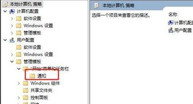 Win11怎么設置免打擾？Win11設置免打擾方法