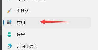 Win11怎么提高開機速度？Win11提高開機速度設置方法