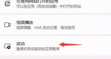 Win11怎么提高開機速度？Win11提高開機速度設置方法