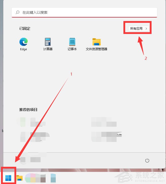 Win11怎么開啟放大鏡？Win11放大鏡開啟技巧
