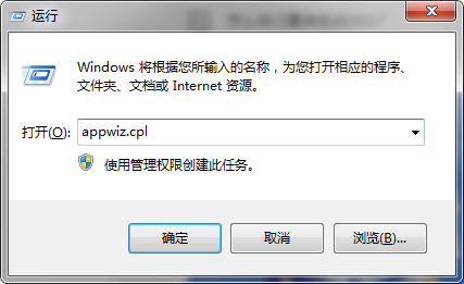 Win10打印機提示憑證沖突怎么辦？Win10打印機提示憑證沖突的解決方法