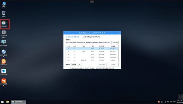 老電腦安裝Win11教程圖解 老電腦Win11系統安裝教程