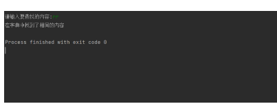淺談Python基礎(chǔ)之列表那些事兒