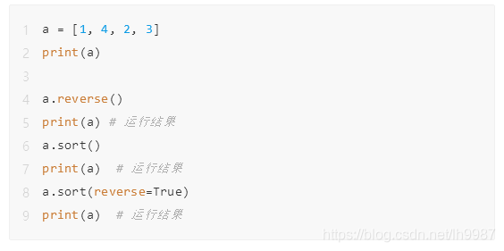 淺談Python基礎(chǔ)之列表那些事兒