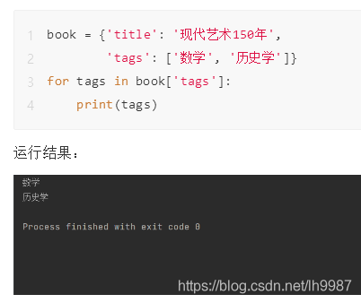 淺談Python基礎(chǔ)之列表那些事兒