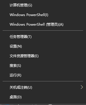Win10筆記本底部任務(wù)欄無響應(yīng)怎么辦？任務(wù)欄卡住的解決方法