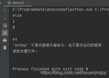 Python中使用subprocess庫創(chuàng)建附加進程