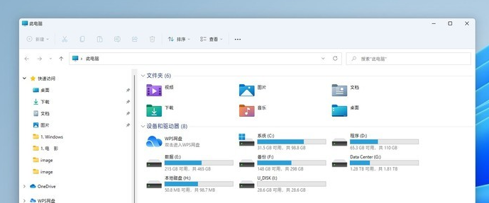 Win11快捷鍵大全 Win11系統所有快捷鍵說明