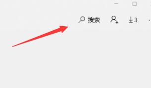 Win11如何安裝Ubuntu？Win11安裝Ubuntu系統教程