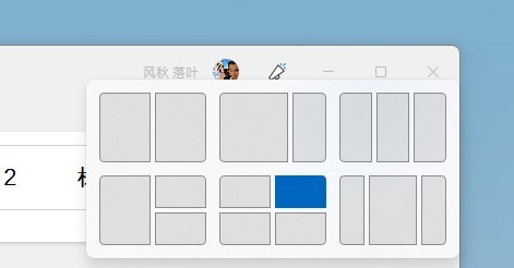 Win11快捷鍵大全 Win11系統所有快捷鍵說明