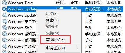 Win11升級卡在88怎么辦？Win11升級卡在88的解決方法
