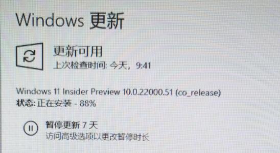 Win11升級卡在88怎么辦？Win11升級卡在88的解決方法