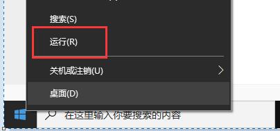 Win11升級卡在88怎么辦？Win11升級卡在88的解決方法