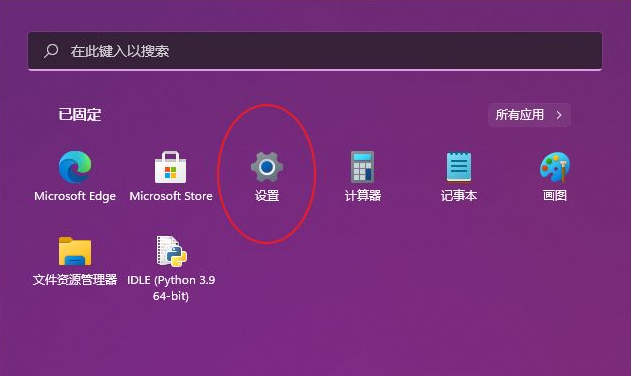Win11怎么刪除微軟輸入法 Win11刪除微軟輸入法方法
