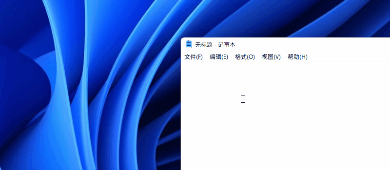 Win11的快捷鍵有哪些？Win11快捷鍵大全