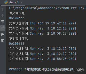 Python高級文件操作之shutil庫詳解