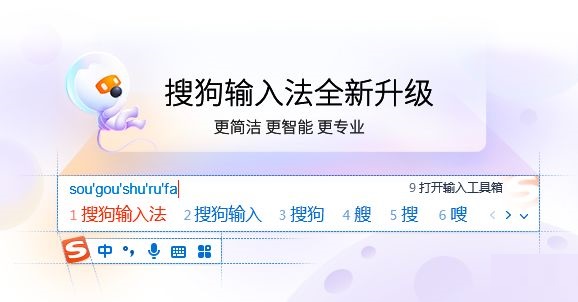 Win11怎么用不了搜狗輸入法？Win11跟搜狗輸入法不兼容怎么解決？