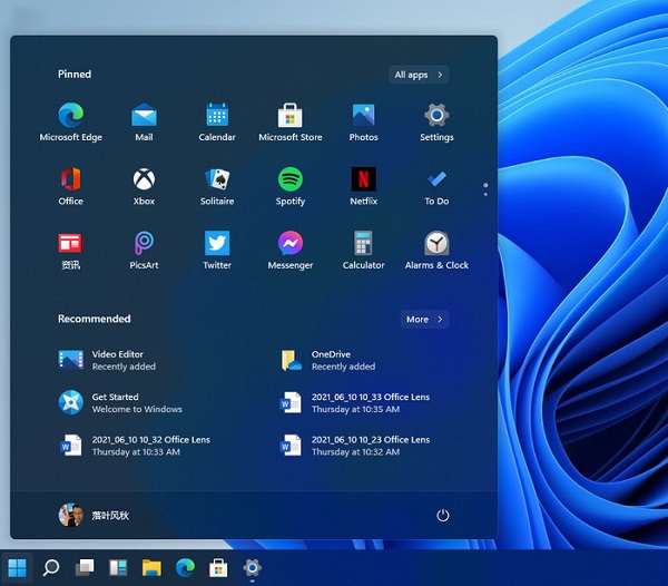 為什么沒收到Win11正式版的推送？如何升級到Win11？