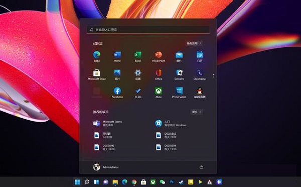 為什么沒收到Win11正式版的推送？如何升級到Win11？