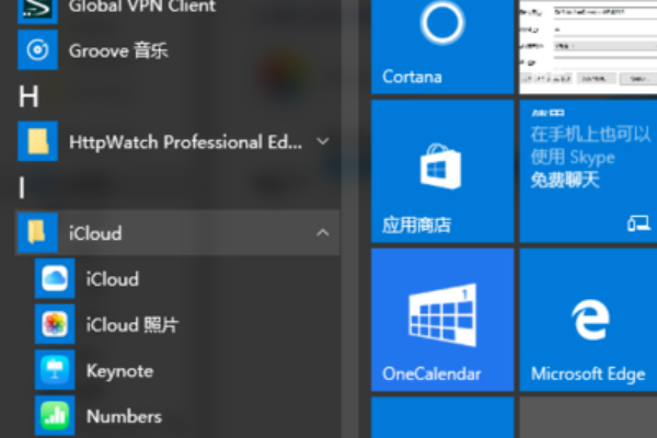 Win10安裝icloud失敗怎么回事？安裝icloud失敗解決教程