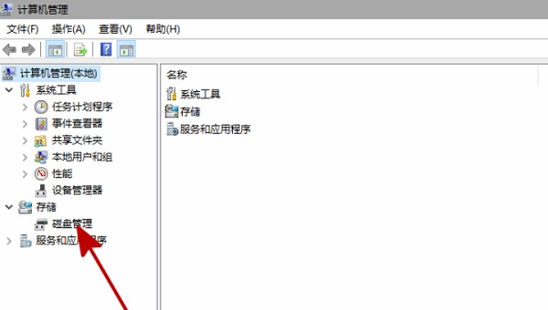 Win11電腦不顯示盤符怎么辦？Win11硬盤盤符不顯示的解決方法