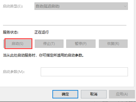 Win10安全中心拒絕訪問怎么辦？Win10安全中心拒絕訪問的解決方法