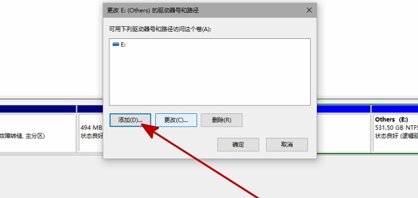 Win11電腦不顯示盤符怎么辦？Win11硬盤盤符不顯示的解決方法
