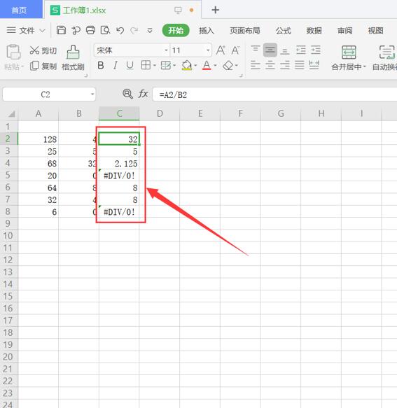 Excel如何自動隱藏代碼