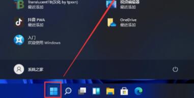 Win11沒(méi)有桌面怎么回事？更新Win11沒(méi)有桌面解決方法