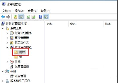 Win11怎么創建新用戶？Win11創建新用戶操作方法